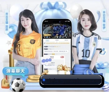 亚美体育的故事
